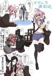  ahoge aoba_(kantai_collection) black_hair blue_eyes blush kantai_collection long_hair multiple_girls pale_skin pink_hair ponytail red_eyes ru-class_battleship school_uniform serafuku shinkaisei-kan short_hair smile thighhighs translation_request yanagida_fumita 