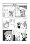  bkub comic crescent greyscale highres koakuma monochrome multiple_girls non-web_source patchouli_knowledge scan summoning sweat sweatdrop touhou translated 