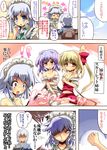  1boy 3girls ascot bare_shoulders bat_wings blood blue_eyes braid comic flandre_scarlet glasses hair_ribbon izayoi_sakuya maid maid_headdress morichika_rinnosuke multiple_girls nosebleed open_mouth purple_hair red_eyes remilia_scarlet ribbon side_ponytail silver_hair smile sweatdrop touhou translated twin_braids wings yuzuyunagi 