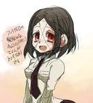  breasts brown_hair carol_(skullgirls) fang hokuto_(sonictokusetsu) necktie open_mouth painwheel_(skullgirls) red_eyes scar school_uniform skullgirls small_breasts smile solo spoilers stitches translated 