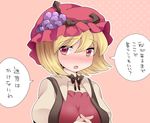 aki_minoriko blonde_hair blush breasts commentary food food_themed_clothes fruit grapes hammer_(sunset_beach) hat large_breasts open_mouth red_eyes short_hair solo touhou translated 