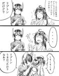  2girls angry blush_stickers closed_eyes comic covering_face cup double_bun eyepatch greyscale hairband hand_on_own_face headgear holding ishii_hisao kantai_collection kongou_(kantai_collection) long_hair monochrome multiple_girls no_eyes nontraditional_miko open_mouth short_hair short_sleeves simple_background smile speech_bubble steam teabag teacup tenryuu_(kantai_collection) translated white_background 