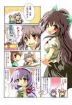  animal_ears brown_hair cat_ears closed_eyes comic cup fish flag food hairband hamburger_steak happy kaenbyou_rin komeiji_satori multiple_girls okosama_lunch omurice open_mouth pudding purple_eyes purple_hair red_eyes red_hair reiuji_utsuho rice sausage smile sweatdrop teacup third_eye touhou translated unyu yuzuyunagi 