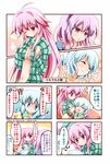  ahoge blue_eyes blue_hair breasts cleavage comic hata_no_kokoro jitome komeiji_koishi komeiji_satori lyrics medium_breasts multiple_girls navel one_eye_closed open_clothes pink_eyes pink_hair purple_eyes purple_hair sleeping smile sweatdrop tears touhou translated waking_up yuzuyunagi 