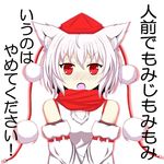  animal_ears banned_artist bare_shoulders blush breasts detached_sleeves hat inubashiri_momiji looking_at_viewer oohirakeisuke open_mouth pom_pom_(clothes) red_eyes red_scarf scarf short_hair silver_hair simple_background small_breasts solo tears tokin_hat touhou translated v_arms white_background wolf_ears 