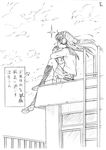  ano_ko_wa_chuunibyou_tenshi!! cloud drinking_straw earphones eyepatch greyscale juice_box kamada_issei ladder long_hair lunch monochrome rooftop school_uniform sword weapon wind 