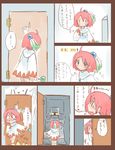  bathroom blush comic door final_fantasy final_fantasy_fables green_eyes hanomido highres red_hair robe rod shirma sweat translation_request white_mage 