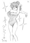  ano_ko_wa_chuunibyou_tenshi!! comic eyepatch greyscale kamada_issei monochrome ponytail sparks swimsuit 