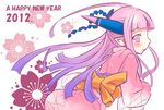  2012 absurdres gradient_hair happy_new_year highres japanese_clothes kimono long_hair looking_back multicolored_hair new_year pink_eyes pink_hair solo very_long_hair yamamoto_(kirisamemario) 