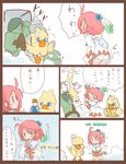  &gt;_&lt; bandaid blue_eyes blush chocobo closed_eyes comic drinking drinking_straw final_fantasy final_fantasy_fables gameplay_mechanics green_eyes hanomido head_bump health_bar highres panties potion red_hair robe rod shirma translation_request underwear white_mage white_panties |_| 