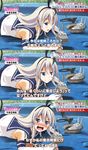  3koma blonde_hair comic crying elbow_gloves error gloves hairband hanami hanami_trace_(meme) kantai_collection long_hair looking_at_viewer panties panties_removed parody partially_translated rensouhou-chan shimakaze_(kantai_collection) solo tears translation_request underwear utsurogi_angu white_gloves 