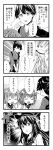  4koma 5girls =_= admiral_(kantai_collection) admiral_(kantai_collection)_(cosplay) akatsuki_(kantai_collection) comic cosplay eyebrows_visible_through_hair eyes_closed flat_cap folded_ponytail greyscale hair_between_eyes hair_ornament hairclip hat hibiki_(kantai_collection) highres houshou_(kantai_collection) ikazuchi_(kantai_collection) inazuma_(kantai_collection) japanese_clothes kantai_collection kimono long_hair monochrome multiple_girls neckerchief peaked_cap ponytail school_uniform serafuku short_hair sparkle speech_bubble tasuki teruui turning_head v-shaped_eyebrows 