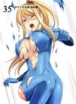  blonde_hair blue_eyes bodysuit breasts covered_nipples huge_breasts impossible_bodysuit impossible_clothes megane_man metroid mole mole_under_mouth one_eye_closed open_mouth ponytail queen's_gate samus_aran tearing_clothes torn_bodysuit torn_clothes wince zero_suit 