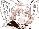  antennae cape comic face flying_sweatdrops mitsumoto_jouji monochrome open_mouth short_hair solo sweat touhou translated wriggle_nightbug 