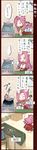  4koma admiral_(kantai_collection) anger_vein colorized comic error highres japanese_clothes jun'you_(kantai_collection) kantai_collection long_hair long_image monitor purple_hair red_eyes tall_image translated uriah-oyu 