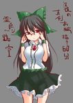  bespectacled black_hair bow breasts check_translation cowboy_shot glasses hair_bow highres large_breasts long_hair looking_at_viewer red_eyes reiuji_utsuho simple_background skirt solo spirytus_tarou touhou translation_request very_long_hair 