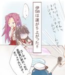 admiral_(kantai_collection) cannibalism chewing colorized comic diving_mask diving_mask_on_head eating gameplay_mechanics hair_ribbon hiyou_(kantai_collection) i-58_(kantai_collection) japanese_clothes jun'you_(kantai_collection) kantai_collection long_hair maru-yu_(kantai_collection) minigirl multiple_girls orel_cruise purple_hair red_eyes ribbon school_swimsuit swimsuit translated uriah-oyu white_school_swimsuit white_swimsuit 