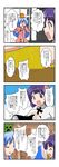 4koma blue_hair blush box camera cirno close-up comic commentary cosplay covering_eyes covering_face creeper face fume hands_on_own_face hieda_no_akyuu hieda_no_akyuu_(cosplay) highres kamishirasawa_keine long_hair mikazuki_neko minecraft multiple_girls nose_blush on_head pajamas purple_eyes purple_hair shameimaru_aya shameimaru_aya_(cosplay) short_hair speech_bubble suggestive_fluid surprised talking touhou translated very_long_hair wavy_mouth 