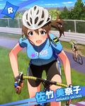  artist_request bicycle bicycle_helmet bike_jersey bike_shorts blue_eyes brown_hair character_name gloves green_hair ground_vehicle helmet idolmaster idolmaster_million_live! jpeg_artifacts multiple_girls official_art riding satake_minako shimabara_elena 