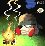  big_boss_(cosplay) bonfire caloriemate copy_ability cosplay frog kirby kirby_(series) metal_gear_(series) no_humans rariatto_(ganguri) sitting snake 