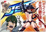  2boys arm_up black_hair breasts cameltoe fukuroda_takaharu green_hair highres kill_la_kill matoi_ryuuko medium_breasts multiple_boys nanba_tamashii navel open_mouth panties red_hair revealing_clothes sanageyama_uzu scissor_blade senketsu short_hair sweat thighhighs thong translation_request underboob underwear 