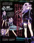  :/ :o adult_neptune blush book boots character_name collar copyright_name d-pad dual_wielding english expressions from_behind full_body hair_ornament highres holding hood hooded_track_jacket jacket long_hair looking_at_viewer looking_back neptune_(series) official_art purple_eyes purple_hair shin_jigen_game_neptune_vii smile standing sword thigh_strap track_jacket translation_request tsunako weapon 