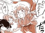  animal_ears antennae bird_wings cape comic head_wings headwear_removed mitsumoto_jouji monochrome multiple_girls mystia_lorelei okamisty open_mouth running short_hair touhou translated wings wriggle_nightbug 