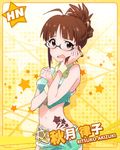  akizuki_ritsuko alternate_costume antenna_hair arms_up artist_request bare_shoulders blush brown_eyes brown_hair card_(medium) character_name covering covering_breasts crop_top crop_top_overhang embarrassed folded_ponytail glasses hair_bun hand_on_own_cheek idolmaster idolmaster_(classic) idolmaster_million_live! jpeg_artifacts looking_at_viewer midriff million_dreams navel official_art open_mouth short_shorts shorts solo wrist_cuffs yellow_background 