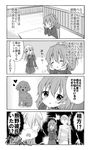  2girls 4koma comic dog greyscale heart k_hiro kantai_collection kumano_(kantai_collection) long_hair monochrome multiple_girls ponytail school_uniform suzuya_(kantai_collection) translated 