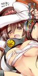  artist_name blush breasts brown_eyes brown_hair heavy_breathing highres kantai_collection kimura_shuuichi large_breasts navel nipple_slip nipples open_mouth sarashi signature solo translation_request yamato_(kantai_collection) 