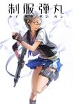  assault_rifle bad_id bad_pixiv_id bullpup glasses grey_hair gun highres imi_tavor_tar-21 original red_eyes rifle school_uniform skirt solo suzume_yuu weapon 