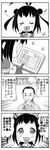  1girl 2_fuel_4_ammo_11_steel 4koma beamed_eighth_notes comic double_bun eighth_note greyscale k_hiro kantai_collection karaoke microphone monochrome music musical_note musical_note_in_mouth naka_(kantai_collection) open_mouth quarter_note school_uniform short_hair singing translated 