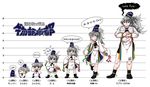  byourou chibi cracking_knuckles grey_eyes hands_on_hips hat hat_ribbon height_chart height_difference japanese_clothes kariginu leg_up lineup long_hair mononobe_no_futo multiple_views o3o one_eye_closed open_mouth ponytail ribbon silver_hair skirt smile standing standing_on_one_leg tate_eboshi touhou translated white_background white_ribbon wide_sleeves |_| 