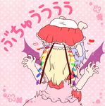  age_difference arms_up bat_wings blonde_hair carrying_overhead commentary_request dress flandre_scarlet frilled_sleeves frills hair_pull head_down kiss lavender_hair multiple_girls pink_dress red_dress remilia_scarlet short_hair short_sleeves shuiro siblings sisters skirt skirt_set skirt_up surprise_kiss surprised touhou translation_request upside-down_kiss wavy_hair wings 