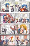  4koma 5girls :3 animal_ears ascot black_legwear blonde_hair blue_hair blush bow breathing_fire catherine_(rakurakutei_ramen) closed_eyes comic commentary covering_mouth dog_ears dog_tail face_licking fire full-face_blush hair_bow hakama horn japanese_clothes jitome kagurazaki_shizuki lamia licking long_tongue mary_janes miko monster_girl multiple_4koma multiple_girls o_o open_mouth original pantyhose pink_eyes pleated_skirt ponytail purple_hair rakurakutei_ramen ran_straherz red_eyes school_uniform shiraishi_sara shoes short_hair sign skirt slit_pupils sneezing snot sparkle sucking tail tail_wagging thighhighs tongue tongue_out translated two_side_up ujikintoki_tamaryu white_legwear wings yellow_eyes zettai_ryouiki 