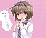 blush brown_eyes brown_hair commentary hairband hammer_(sunset_beach) looking_at_viewer open_mouth purple_hairband short_hair smile solo touhou translated tsukumo_yatsuhashi upper_body 