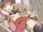  3boys armpits blonde_hair blue_eyes blush breasts censored handjob happy hat hetero highres kiryu_manzoku mosaic_censoring multiple_boys multiple_penises nipples one_eye_closed open_mouth penis petite pokemon serena_(pokemon) sex small_breasts solo_focus thighhighs translated vaginal 