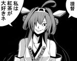  bad_id bad_pixiv_id commentary crazy_eyes fami_(yellow_skies) greyscale hair_over_one_eye hellsing highres hirano_kouta_(style) kantai_collection kongou_(kantai_collection) monochrome parody solo translated 