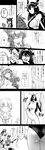  absurdres animal_costume between_legs comic cosplay costume crowbar folded_ponytail greyscale hammer headgear highres inazuma_(kantai_collection) kantai_collection kenzen_robo_daimidaler long_hair monochrome multiple_girls nagato_(kantai_collection) parody sumeshi translated 