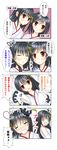  4koma bad_id bad_pixiv_id bare_shoulders black_hair breasts comic detached_sleeves fusou_(kantai_collection) hair_ornament japanese_clothes kantai_collection long_hair medium_breasts miko multiple_girls red_eyes translation_request yamashiro_(kantai_collection) yuzukaze_rio 