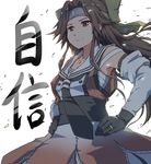  bow brown_eyes brown_hair collarbone crying crying_with_eyes_open elbow_gloves gloves green_headband hair_bow hair_intakes headband heart heart-shaped_lock heart_lock_(kantai_collection) heart_necklace jewelry jintsuu_(kantai_collection) kantai_collection lock long_hair mushiboy necklace pendant pleated_skirt remodel_(kantai_collection) ring sarashi school_uniform skirt solo tears translated wedding_band white_background 