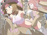  2boys anal blue_eyes blush brown_hair censored clenched_teeth cum cum_in_pussy double_penetration hands_on_another's_hips happy_sex hat hetero kiryu_manzoku multiple_boys penis pokemon serena_(pokemon) sex smile solo_focus teeth thighhighs translated vaginal x-ray 