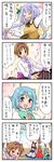  5girls ahoge animal_ears beamed_eighth_notes biwa_lute blue_hair blush bow brown_eyes brown_hair cape chain closed_eyes comic commentary dotted_quarter_note eighth_note flower flying_sweatdrops gradient gradient_background hair_bow hair_flower hair_ornament hair_ribbon hairband hands_clasped heterochromia high_collar highres imaizumi_kagerou instrument juliet_sleeves karakasa_obake koto_(instrument) lavender_hair long_hair long_sleeves lute_(instrument) multiple_girls musical_note open_mouth own_hands_together puffy_sleeves quarter_note red_hair ribbon sekibanki short_hair sitting smile sparkle speech_bubble spoken_musical_note sweat tatara_kogasa touhou translated tsukumo_benben tsukumo_yatsuhashi twintails umbrella vest wide_sleeves wolf_ears yuzuna99 |_| 