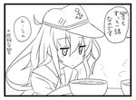  comic greyscale hat hibiki_(kantai_collection) kantai_collection kotatsu kozou_(rifa) long_hair monochrome school_uniform serafuku solo table translated 