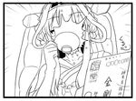  ahoge cup detached_sleeves greyscale hair_ornament hairband headgear japanese_clothes kantai_collection kongou_(kantai_collection) kozou_(rifa) long_hair monochrome nontraditional_miko solo spit_take spitting teacup translated 