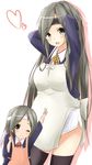  alternate_hairstyle apron black_legwear blush breasts brown_eyes chitose_(kantai_collection) commentary_request grey_hair hair_down headband heart highres if_they_mated jacket japanese_clothes kantai_collection large_breasts long_hair long_sleeves mother_and_daughter multiple_girls open_mouth pregnant saku_(kudrove) short_hair skirt smile thighhighs v very_long_hair waist_apron younger 