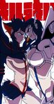  angry black_hair blue_eyes breast_press breasts cleavage_cutout copyright_name ggolgab junketsu kill_la_kill kiryuuin_satsuki large_breasts looking_at_viewer matoi_ryuuko multicolored_hair multiple_girls red_hair revealing_clothes senketsu symmetrical_docking two-tone_hair underboob 