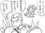  1girl breakfast comic eating food gamagoori_ira greyscale kill_la_kill mankanshoku_mako mikagami_ei monochrome short_hair translation_request uniform 