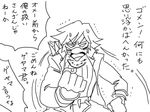  clenched_hand comic greyscale kill_la_kill mikagami_ei monochrome sanageyama_uzu school_uniform translation_request 