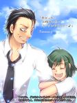  1girl arm_hug black_hair clinging closed_eyes coppelion couple fukasaku_aoi green_hair hair_slicked_back hetero ibuse necktie open_mouth outdoors partially_translated shirt short_sleeves sky sleeves_rolled_up sparkle translation_request wakanu white_shirt 